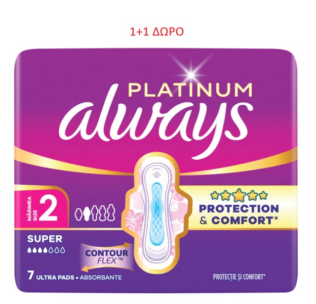 Always BUNDLE Platinum Σερβιέτες Super (Μέγεθος 2) 2 Πακέτα x 7 &hellip;