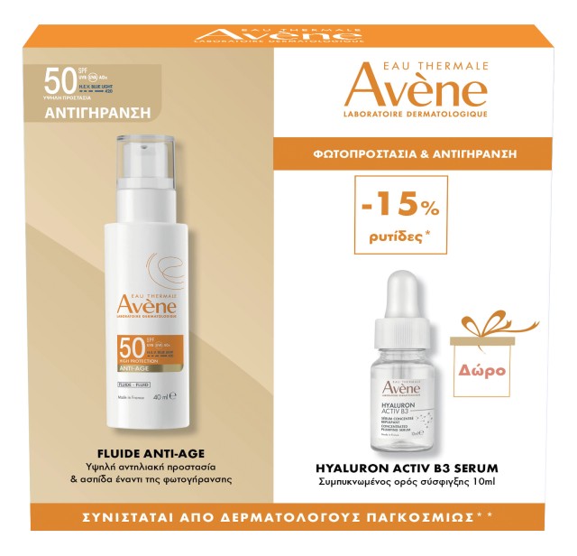 Avène PROMO Fluid Anti Age SPF50 Αντηλιακή Προστασία Προσώπου Προλαμβά &hellip;
