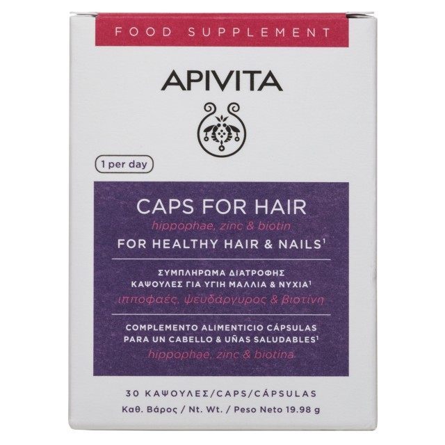 Apivita Hair Caps Συμπλήρωμα Διατροφής - Κάψουλες για Υγιή Μαλλιά & Νύ …