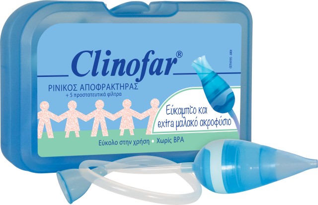 Clinofar Ρινικός Αποφρακτήρας 1 Τεμάχιο + ΔΩΡΟ 5 Προστατευτικά Φίλτρα μίας Χρήσης