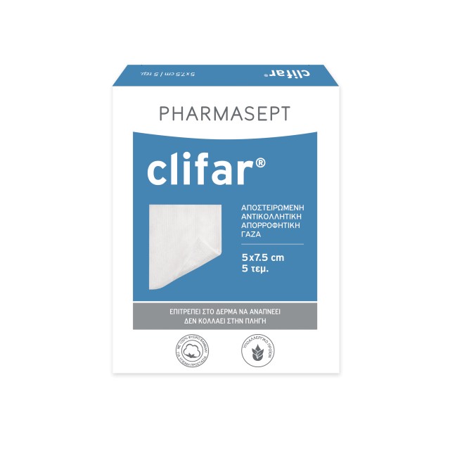 Pharmasept Clifar Αποστειρωμένη Αντικολλητική Απορροφητική Γάζα 5 x 7.5cm 5τμχ