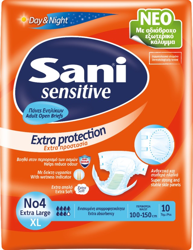 Sani Sensitive Μέγεθος:Extra Large No4 Πάνες Ακράτειας Ενηλίκων 10 Τεμάχια