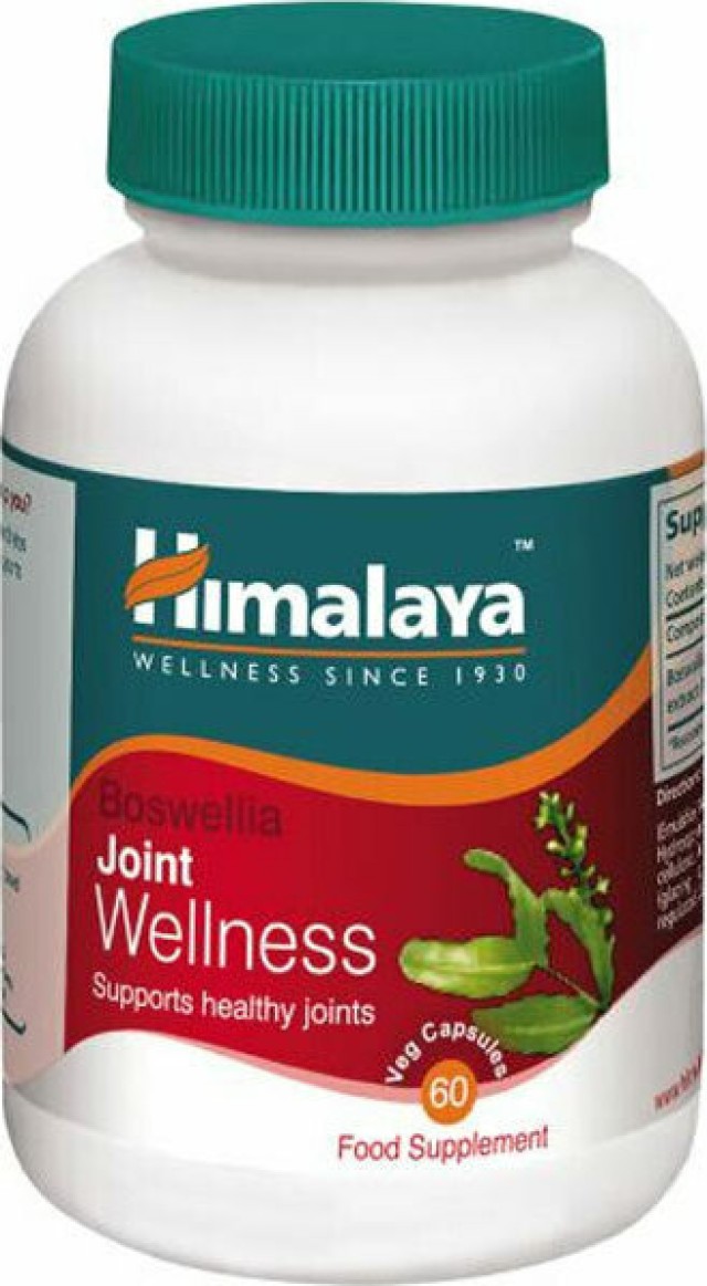 Himalaya Boswellia Joint Wellness Συμπλήρωμα Διατροφής με Αντιφλεγμονώ … Himalaya Boswellia Joint Wellness Συμπλήρωμα Διατροφής με Αντιφλεγμονώ …