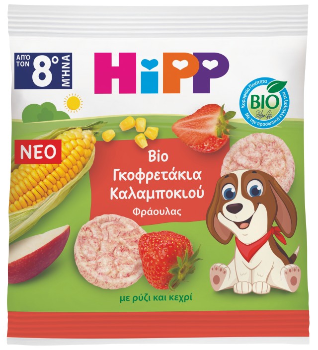 HiPP BIO Γκοφρετάκια Καλαμποκιού με Γεύση Φράουλα για Βρέφη από τον … HiPP BIO Γκοφρετάκια Καλαμποκιού με Γεύση Φράουλα για Βρέφη από τον …