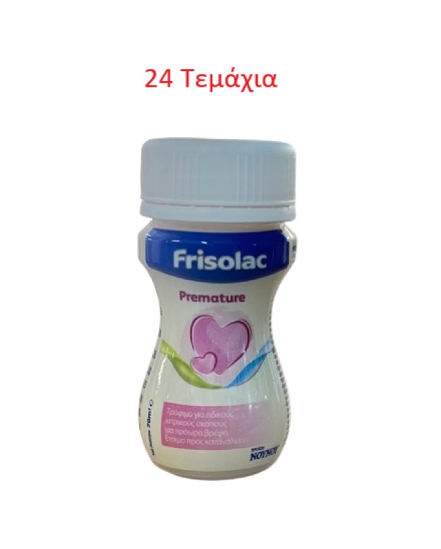Frisolac Premature Γάλα Ειδικής Διατροφής σε Υγρή Μορφή 1ης Βρεφικής … Frisolac Premature Γάλα Ειδικής Διατροφής σε Υγρή Μορφή 1ης Βρεφικής …