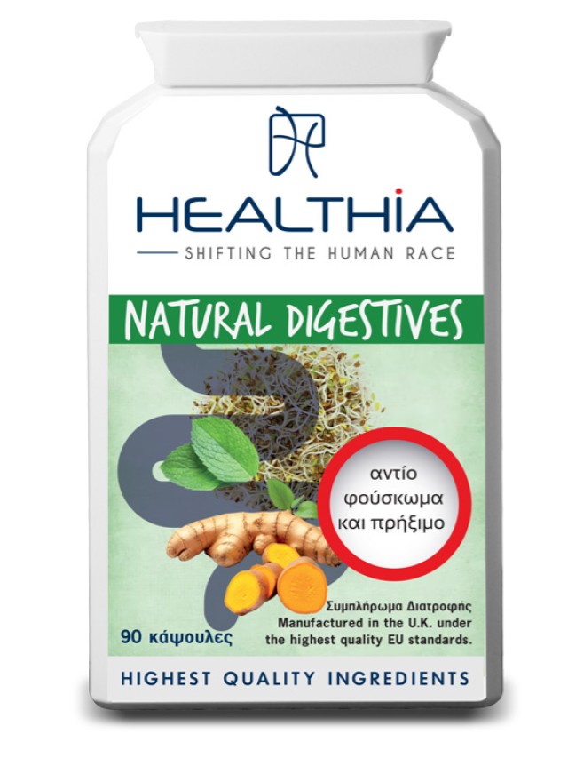 Healthia Natural Digestives με Φυσικά Πεπτικά Ένζυμα για την Υποστήριξη του Πεπτικού Συστήματος 90 Κάψουλες