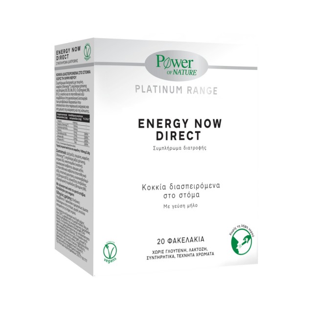 Power Of Nature Platinum Range Energy Now Direct Συμπλήρωμα Διατροφής για Ενέργεια & Τόνωση με Γεύση Μήλο 20 Φακελίσκοι