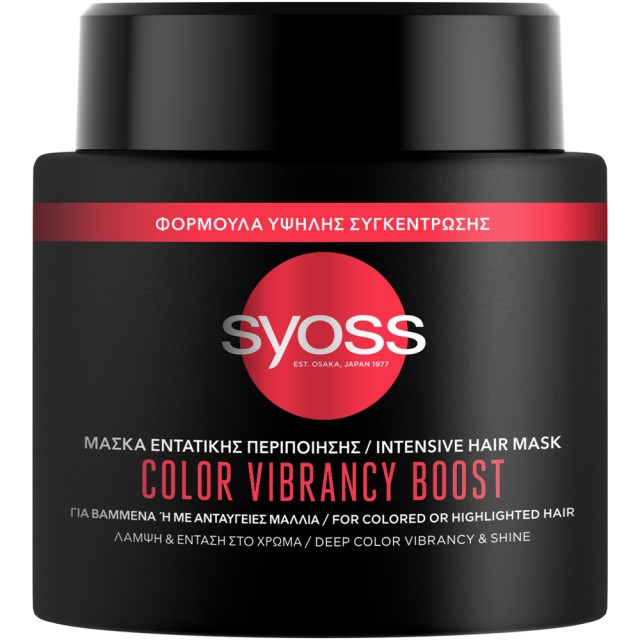 Syoss Color Vibrancy Boost Intensive Hair Mask Μάσκα Εντατικής Περιποίησης για Βαμμένα και με Ανταύγειες Μαλλιά 500ml