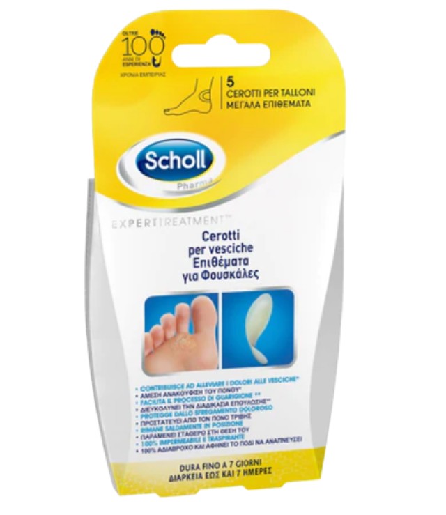 Scholl Large Pads for Blisters 5 Pieces