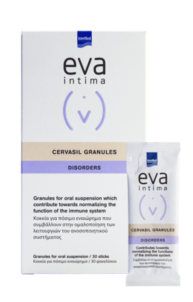Intermed Eva Intima Cervasil Granules Συμπλήρωμα Διατροφής με Ανοσοτρο …