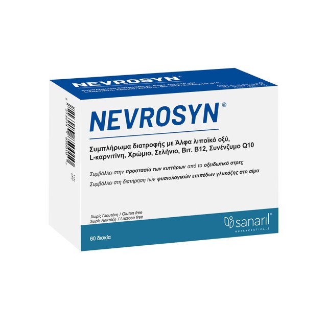 Sanaril Nevrosyn Συμπλήρωμα Διατροφής για την Διατήρηση των Φυσιολογικ …