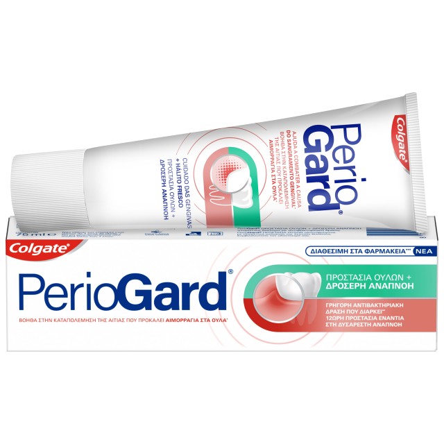 Colgate PerioGard Οδοντόκρεμα για Προστασία των Ούλων και Δροσερή Αναπ …