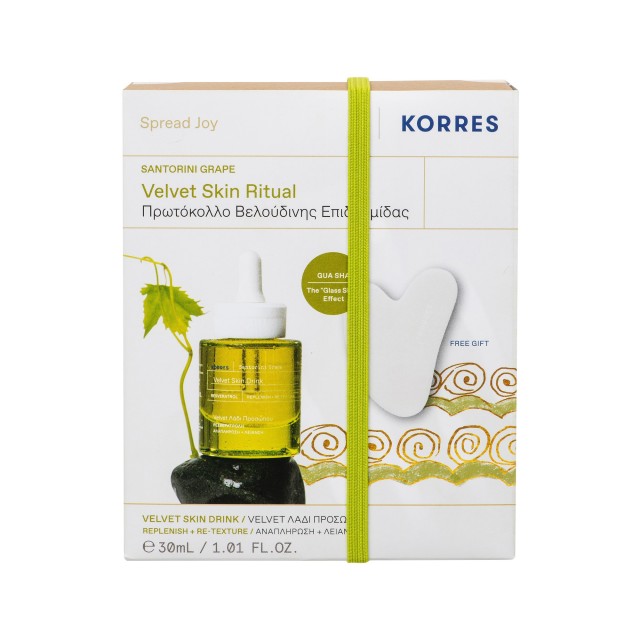 Korres PROMO Santorini Grape Velvet Ξηρό Λάδι Προσώπου 30ml & ΔΩΡΟ Gua …