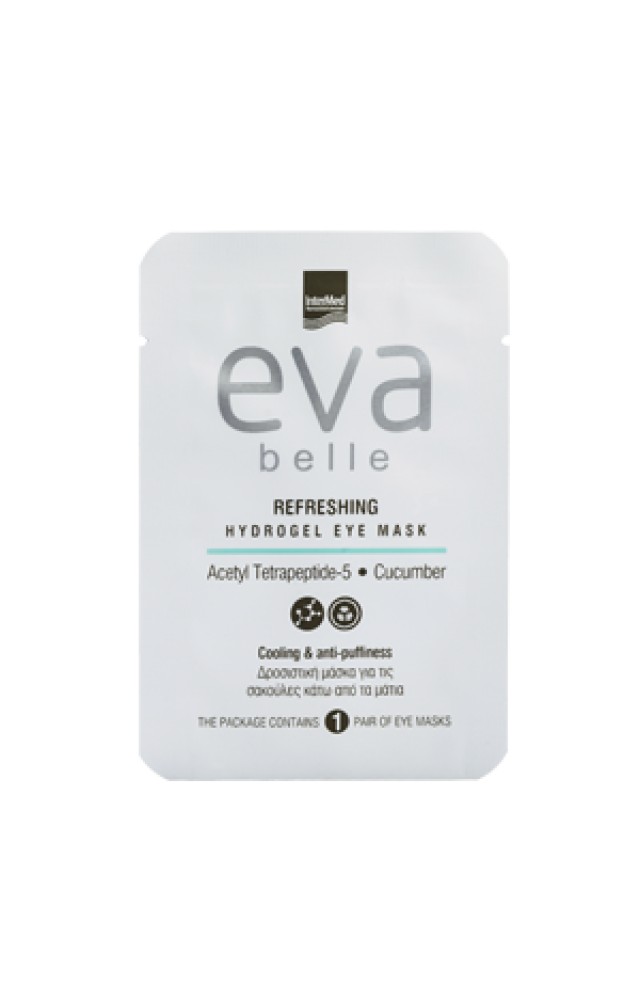 Intermed Eva Belle Refreshing Hydrogel Eye Mask Μάσκα για τις Σακούλες … Intermed Eva Belle Refreshing Hydrogel Eye Mask Μάσκα για τις Σακούλες …