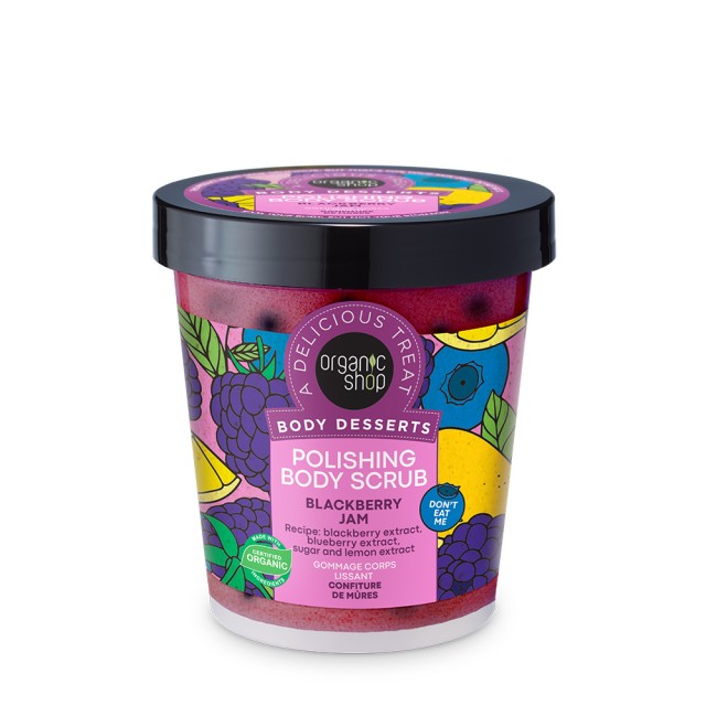 Natura Siberica Organic Shop Body Desserts Scrub Blackberry Jam, Μαρμε … Natura Siberica Organic Shop Body Desserts Scrub Blackberry Jam, Μαρμε …