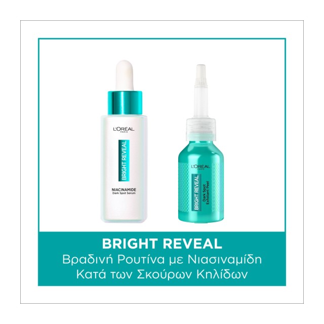 LOreal Paris PROMO Bright Reveal Ορός Προσώπου με Νιασιναμίδη Κατά των …