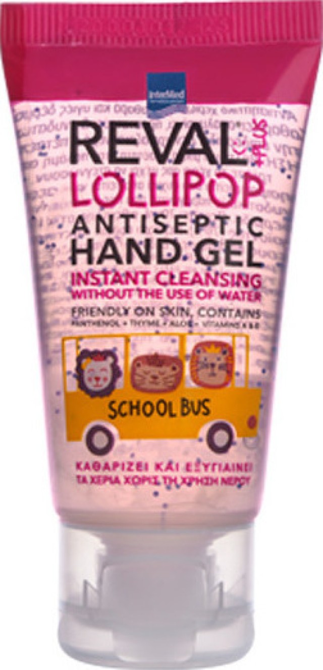 Intermed Reval Plus Lollipop Schoolbus Antiseptic Hand Gel Αντιβακτηριδιακό Τζελ Χεριών με Άρωμα Γλειφιτζούρι 30ml