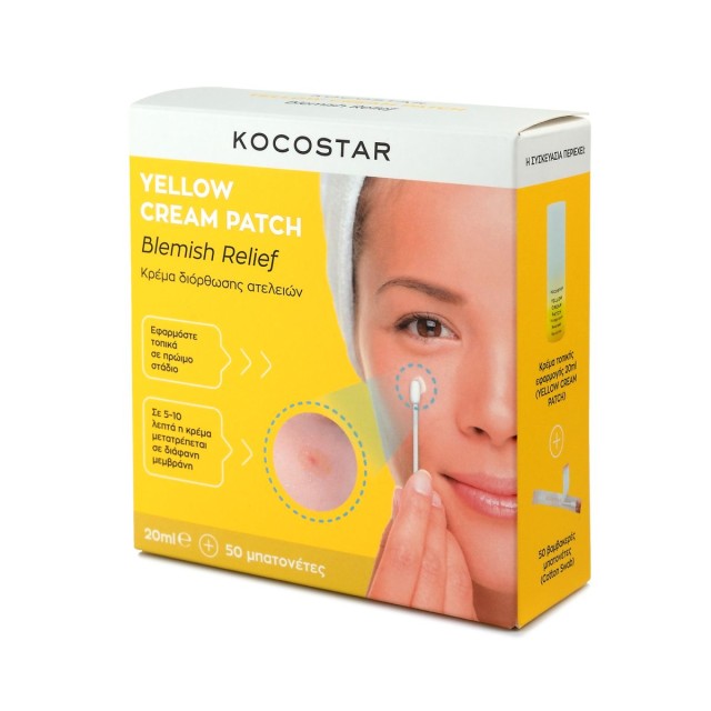 Kocostar Yellow Cream Patch Blemish Relief Κρέμα Διόρθωσης Ατελειών 20ml + 50 Μπατονέτες