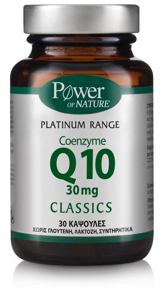 Power Health Classics Platinum Range Coenzyme Q10 30mg Συμπλήρωμα Διατροφής με Συνένζυμο Q10 30 Κάψουλες