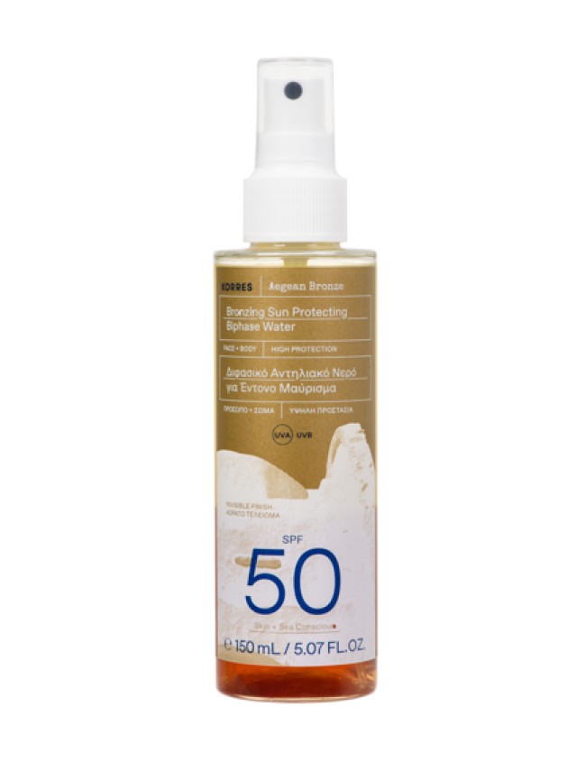 Korres Aegean Bronze SPF50 Διφασικό Αντηλιακό Νερό Προσώπου & Σώματος &hellip;