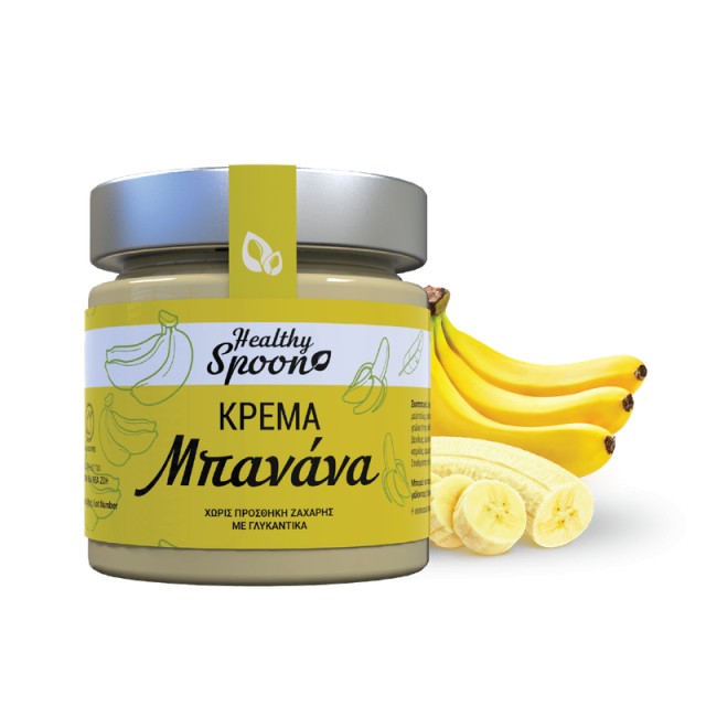 Healthy Spoon Bannana Cream Απολαυστική Κρέμα Μπανάνα Χωρίς Ζάχαρη 200gr