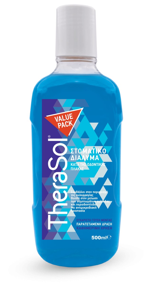 Therasol Solution Στοματικό Διάλυμα Καθημερινής Χρήσης με Αντιμικροβια &hellip;