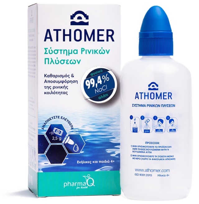 Pharma Q Athomer Nasal Wash System 99.4% NaCl Διάλυμα Ρινικών Πλύσεων … Pharma Q Athomer Nasal Wash System 99.4% NaCl Διάλυμα Ρινικών Πλύσεων …