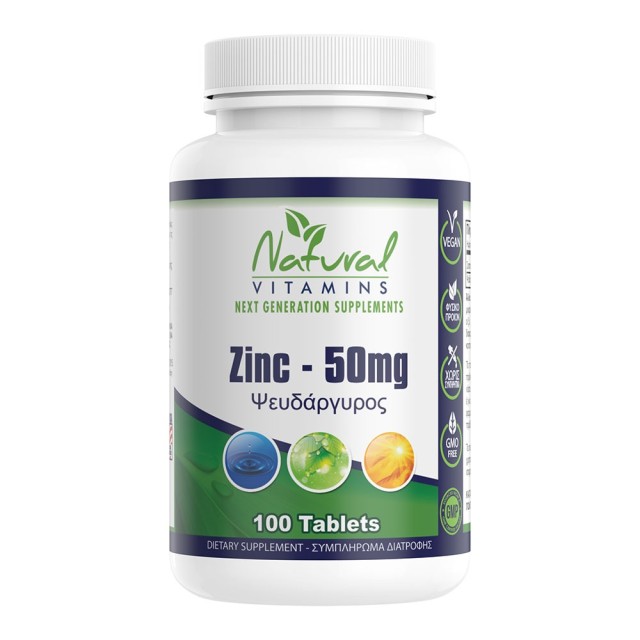 Natural Vitamins Zinc 50mg Συμπλήρωμα Διατροφής με Ψευδάργυρο 100 Ταμπλέτες
