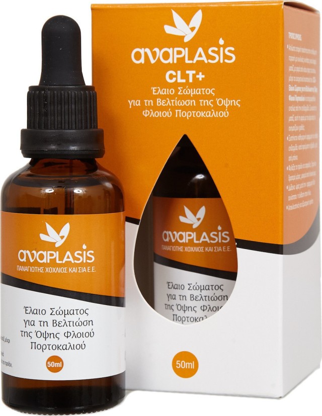 AnaPlasis CLT Plus Oil Έλαιο Σώματος για Βελτίωση της Όψης Φλοιού Πορτ … AnaPlasis CLT Plus Oil Έλαιο Σώματος για Βελτίωση της Όψης Φλοιού Πορτ …