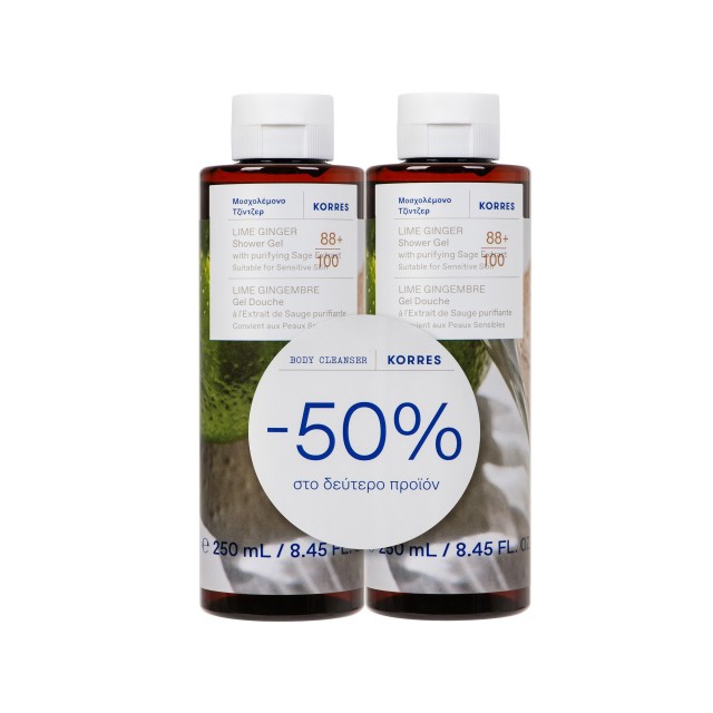 Korres PROMO Lime Ginger Shower Gel Αφρόλουτρο Μοσχολέμονο Τζίντζερ 2x &hellip;