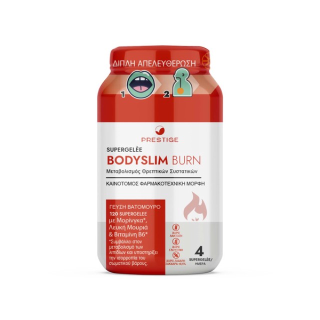 Prestige Body Slim Burn για Μεταβολισμό των Θρεπτικών Συστατικών με … Prestige Body Slim Burn για Μεταβολισμό των Θρεπτικών Συστατικών με …