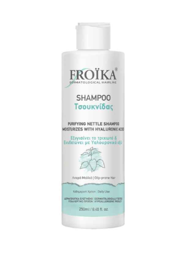 Froika Nettle Shampoo Σαμπουάν με Πρωτεΐνες & Εκχύλισμα Τσουκνίδας … Froika Nettle Shampoo Σαμπουάν με Πρωτεΐνες & Εκχύλισμα Τσουκνίδας …
