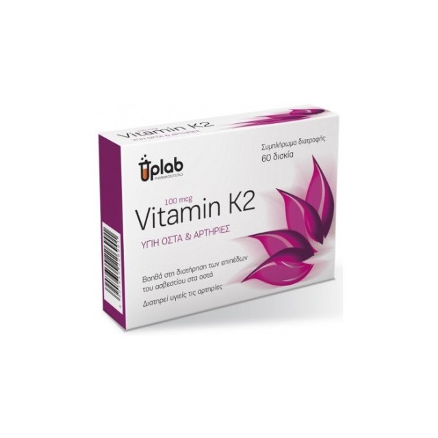 Uplab Vitamin K2 100MG - Οστά & Αρθρώσεις, 60caps