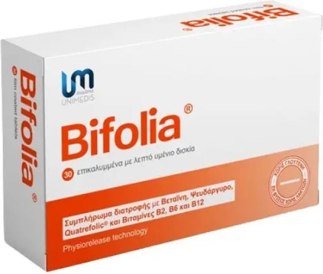 Pharma Unimedis Bifolia για τον Μεταβολισμό της Ομοκυστείνης 30 Δισκία