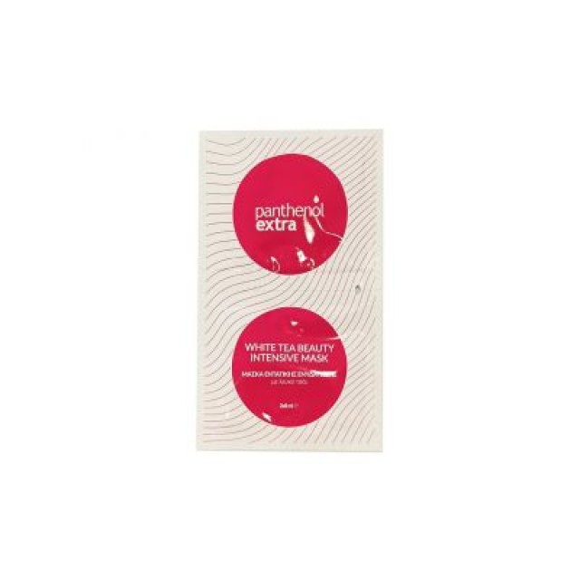 Medisei Panthenol Extra  White Tea Beauty Intensive Mask Ενυδατική Μάσ &hellip;