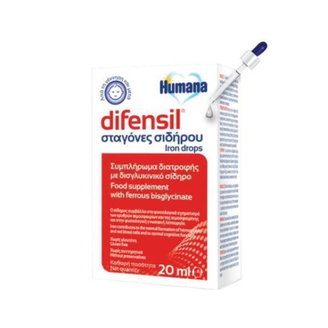 Humana Difensil Iron Drops Παιδικό Συμπλήρωμα Διατροφής Σιδήρου σε Στα … Humana Difensil Iron Drops Παιδικό Συμπλήρωμα Διατροφής Σιδήρου σε Στα …