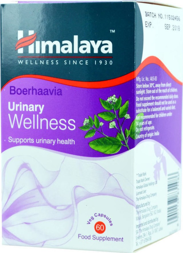 Himalaya (Punarnava) Boerhaavia Urinary Wellness Έλεγχος Λοιμώξεων Ουροποιητικού 60 Φυτικές Κάψουλες