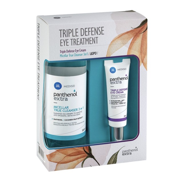 Medisei Panthenol PROMO Extra Triple Defence Eye Cream 25ml - ΔΩΡΟ Mic … Medisei Panthenol PROMO Extra Triple Defence Eye Cream 25ml - ΔΩΡΟ Mic …
