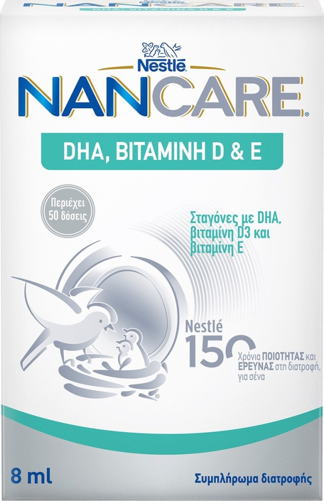 Nestle NanCare Σταγόνες με DHA, Βιταμίνη D & E Συμπλήρωμα Διατροφής για το Ανοσοποιητικό Σύστημα 8ml