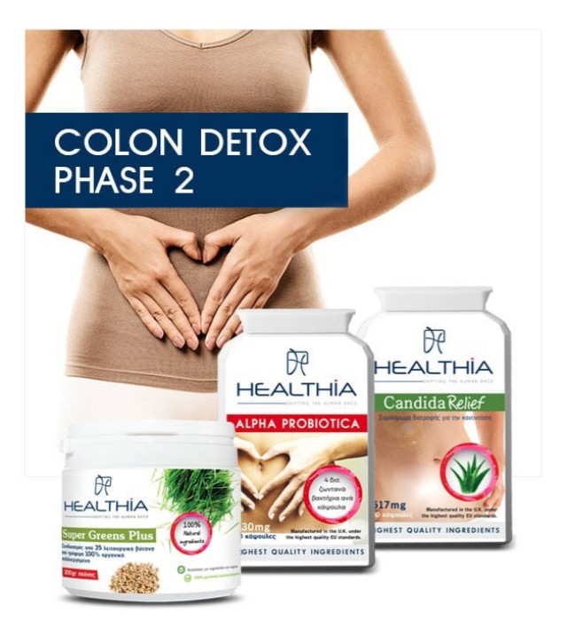 Healthia Bundle [Colon Detox Phase 2] Super Greens Plus 300gr Σκόνη - Alpha Probiotica 230mg Προβιοτικά 30 Κάψουλες - Candida Relief 517mg για την Καντιντίαση 60 Κάψουλες