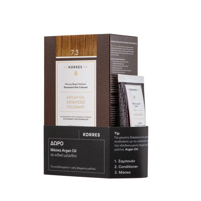 Korres PROMO Argan Oil Advanced Colorant 7.3 Ξανθό Χρυσό / Μελί 50ml - ΔΩΡΟ Argan Oil Μάσκα σε Ειδικό Μέγεθος 20ml