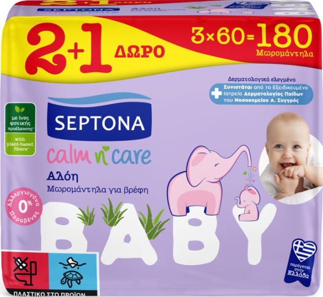 Septona Calm & Care Baby Μωρομάντηλα με Αλόη 180 Τεμάχια [2+1 Δώρο]