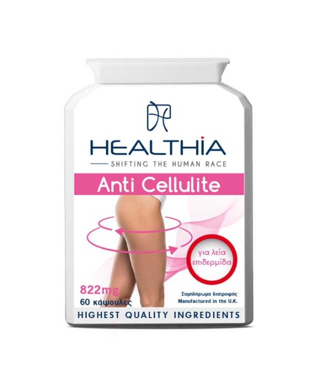 Healthia Anti Cellulite 822mg Συμπλήρωμα Διατροφής Ενάντια στην Κυτταρ &hellip;