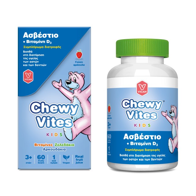 Vican Chewy Vites Kids Παιδικές Βιταμίνες Ασβέστιο + Βιταμίνη D3 60  Ζ …