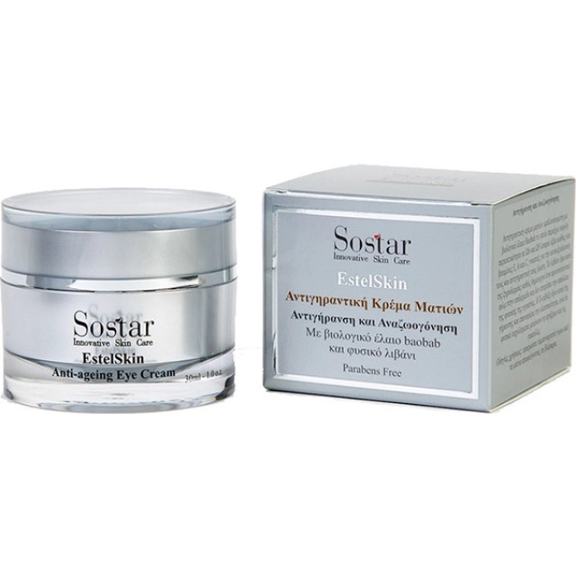 Sostar EstelSkin Αντιγηραντική Κρέμα Ματιών 30ml Sostar EstelSkin Αντιγηραντική Κρέμα Ματιών 30ml