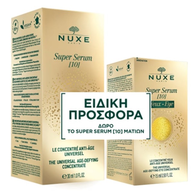Nuxe PROMO Super Serum 10 Ισχυρό Αντιγηραντικό Serum Προσώπου για Όλου …