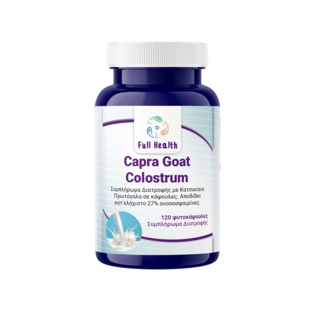 Full Health Capra Goat Colostrum Συμπλήρωμα Διατροφής με Κατσικίσιο Πρ …