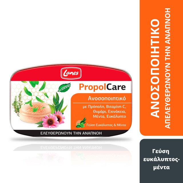 Lanes PropolCare Καραμέλες Ελευθερώνουν την Αναπνοή με Γεύση Ευκάλυπτο …