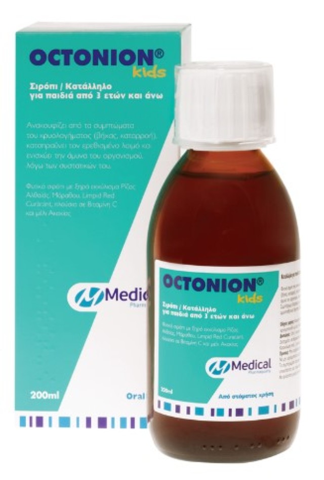 Medical Pharmaquality Octonion Kids Children Cough & Cold Syrup 200ml