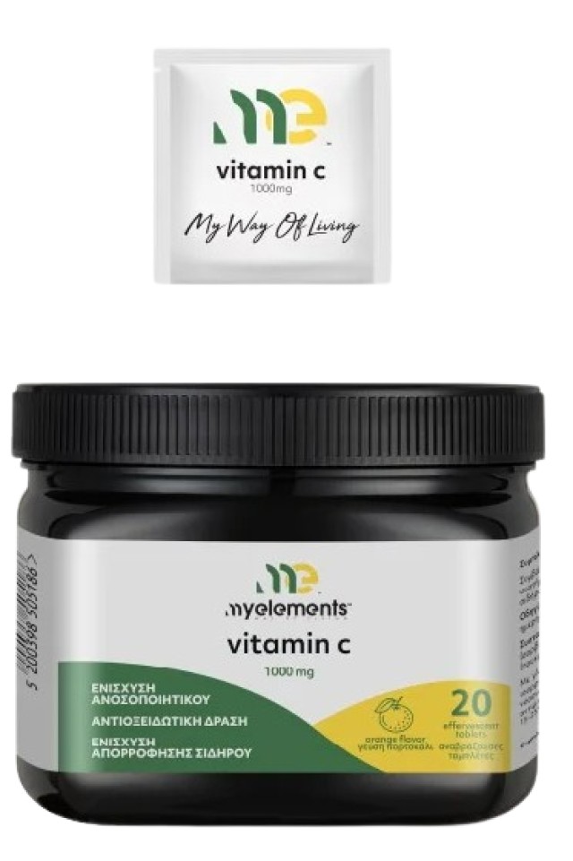 My Elements Vitamin C 1000mg Συμπλήρωμα Διατροφής για Ενίσχυση του Ανοσοποιητικού Γεύση Πορτοκάλι 20 Αναβράζουσες Ταμπλέτες
